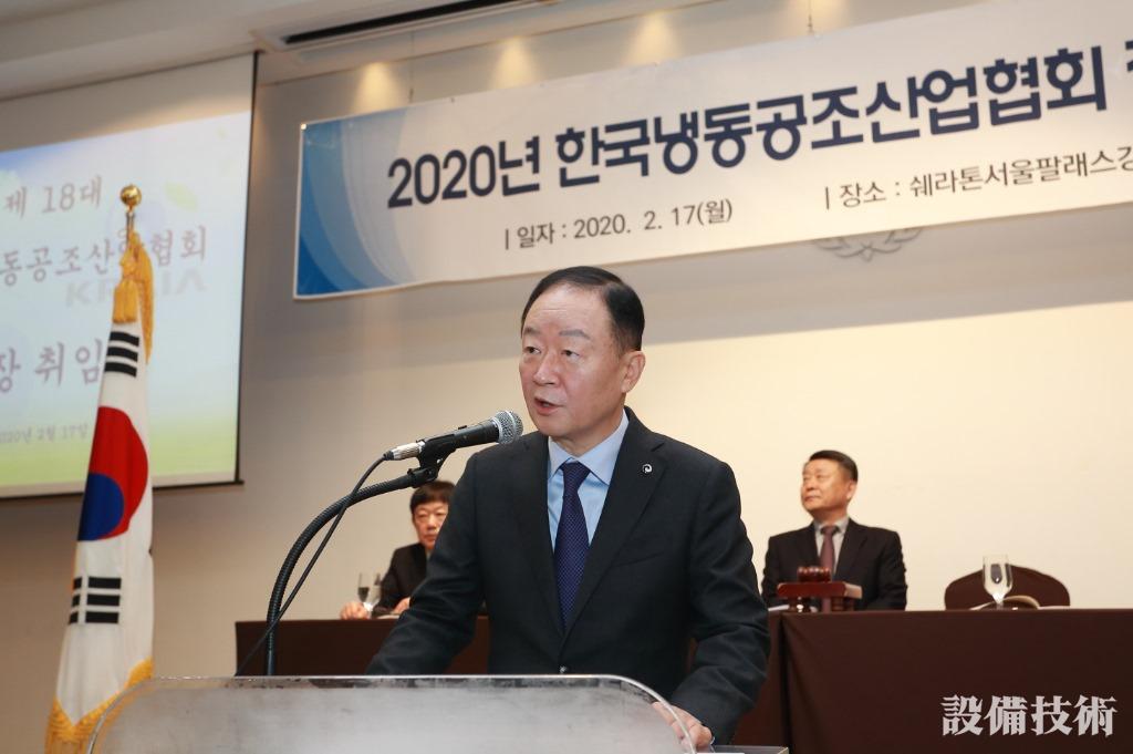 [사진2] 제18대 한국냉동공조산업협회장에 취임한 강성희 캐리어에어컨 회장.JPG