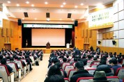 ‘2019년도 에너지 수요관리·신재생 정책설명회’ 개최