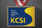 경동나비엔, '한국산업의 고객만족도(KCSI) 5년 연속 1위 선정