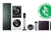 [LG전자] ‘올해의 녹색상품’ 최다 수상·2년 연속 최고 기업상 석권