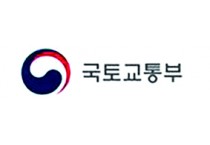 국토교통부-한국건설기술연구원, 용어 통일 위해 『국가건설기준 용어집』 첫 발간
