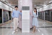 LG전자, LG 퓨리케어 대형 공기청정기 설치로 ‘지하철 공기 깨끗하게’