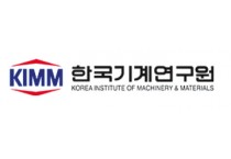 한국기계연구원-바이오 클린룸 업계와 MOU 체결