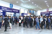 기계설비 종합 전시회<br> 「2019 한국건축기계설비전시회」 성황리에 개최