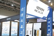 (주)대한피엔씨 - 2019 인천국제기계전(INMAC 2019) 참가